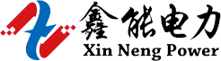 云南鑫能電力工程有限公司