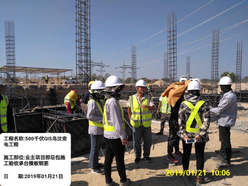 泰國(guó)500kVGIS烏文變電工程